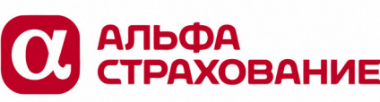 Альфа страхование